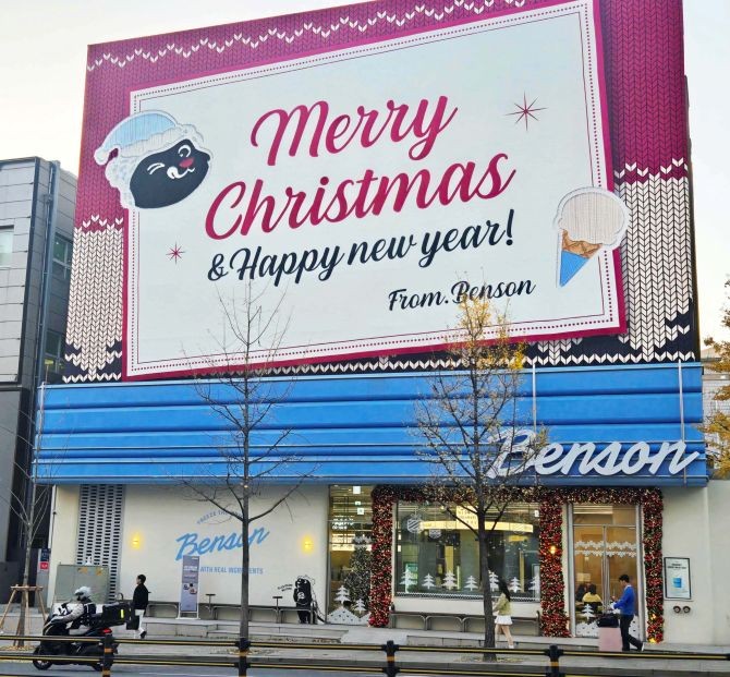 '벤슨(Benson)'이 연말을 맞아 신제품 케이크 4종과 아이스크림 2종을 출시한다. © 베러스쿱크리머리