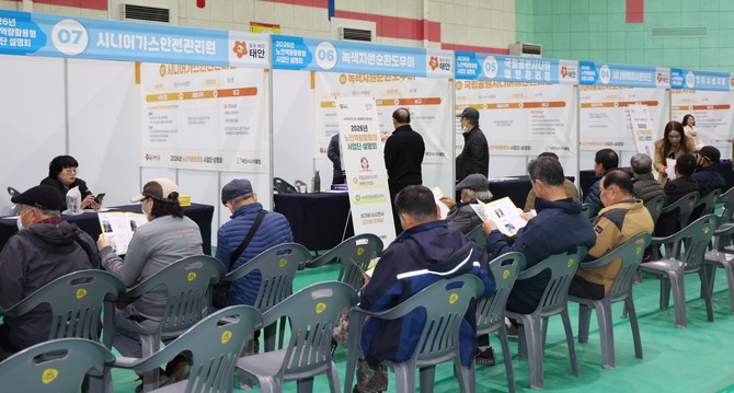 지난 21일 태안군민체육관에서 진행된 '2026년 노인역량활용형 사업단 설명회' 모습. ⓒ 태안군