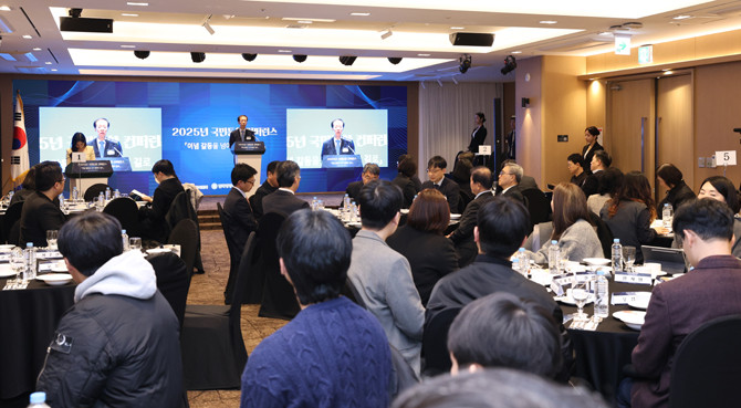 통합위가 '2025 국민통합 컨퍼런스: 이념 갈등을 넘어 통합의 길로'를 개최했다. ⓒ 통합위