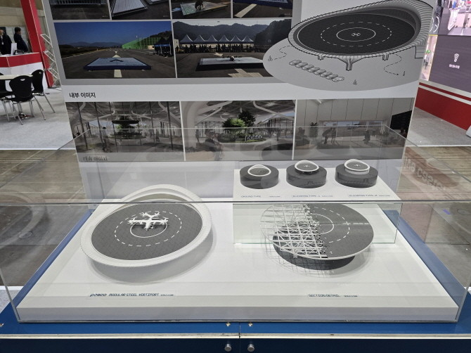 '2025 드론·도심항공모빌리티 박람회'에 전시된 포스코 스틸 버티포트 모형. ⓒ 포스코