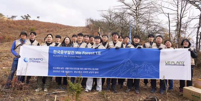 지난 26일 산불 피해지역에서 산림 생태복원활동을 개최 후 단체 기념촬영을 하고 있다. ⓒ 중부발전