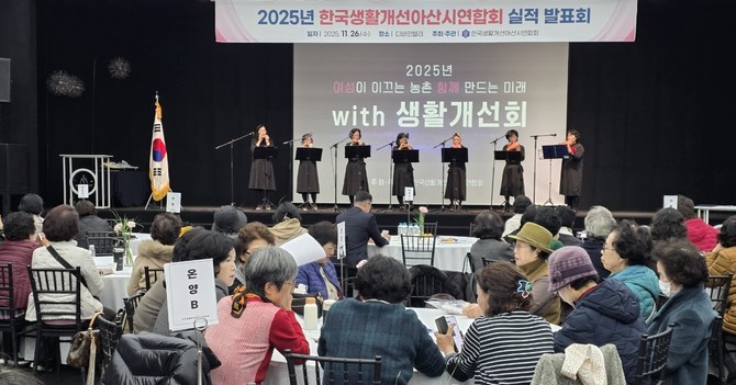 지난 26일 도고면 회원들의 오카리나 연주하고 있다. ⓒ 아산시