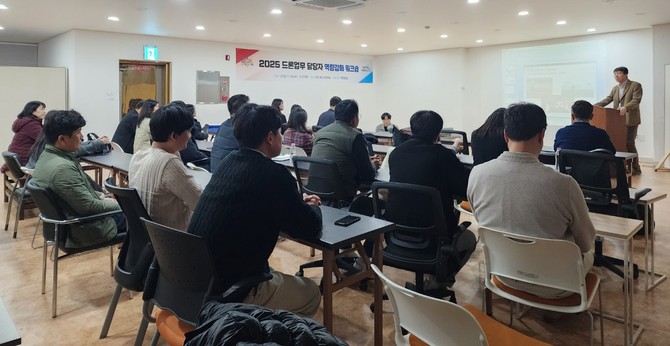 27일까지 천안 베니키아 호텔에서 도내 15개 시군 드론 업무 담당자를 대상으로 역량 강화 워크숍을 개최를 하고 있다. ⓒ 충남도