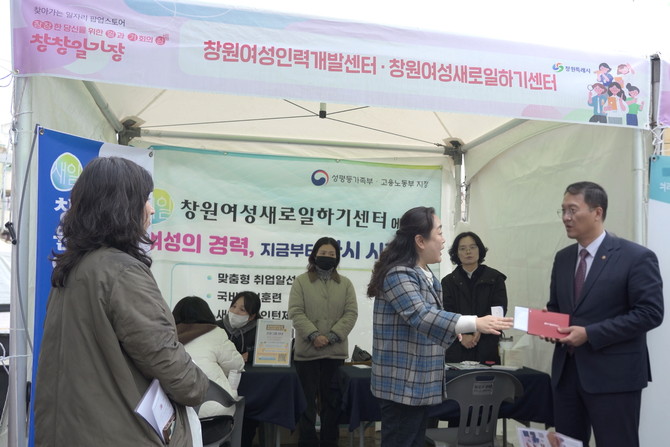 박진열 경제일자리국장(오른쪽)이 상남분수광장에서 운영한 일자리 팝업스토어 '창창일기장'에 참여해 여성기관 관계자들을 격려하고 있다. ⓒ 창원시