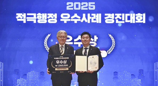 2025 적극행정 우수사례 경진대회에서 한국중부발전 관계자가 행정안전부 장관상을 수상하고 기념촬영을 하고 있다. ⓒ 중부발전