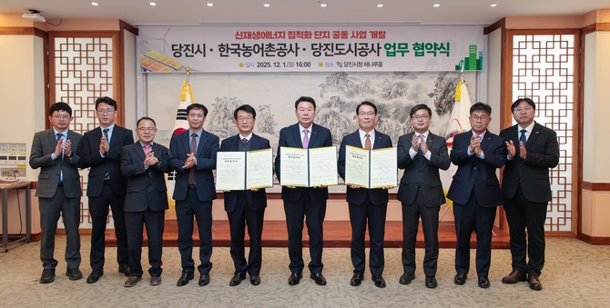 당진도시공사 김양수 사장, 당진시장 오성환 시장, 농어촌공사 김인중 사장. ⓒ 충남지역본부