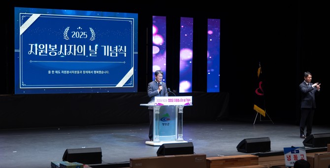 김돈곤 군수가 지난 2일 열린 제20회 자원봉사자의 날 기념식에서 기념사를 통해 자원봉사자들의 헌신과 노고에 감사의 뜻을 전하고 있다. ⓒ 청양군