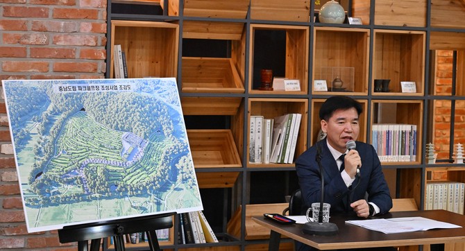 조일교 충남도 문화체육관광국장이 3일 도청 기자실에서 열린 기자간담회에서 충남도립파크골프장 사업 추진 계획과 향후 일정에 대해 설명하고 있다. ⓒ 프라임경제