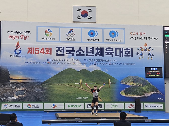 025년 한 해 동안 총 80개의 전국·도 단위 체육대회 중 23개를 비예산대회로 개최하며 스포츠마케팅의 새로운 모범사례를 창출한 고성군이 제54회 전국소년체육대회를 진행하고 있는 사진. ⓒ 고성군