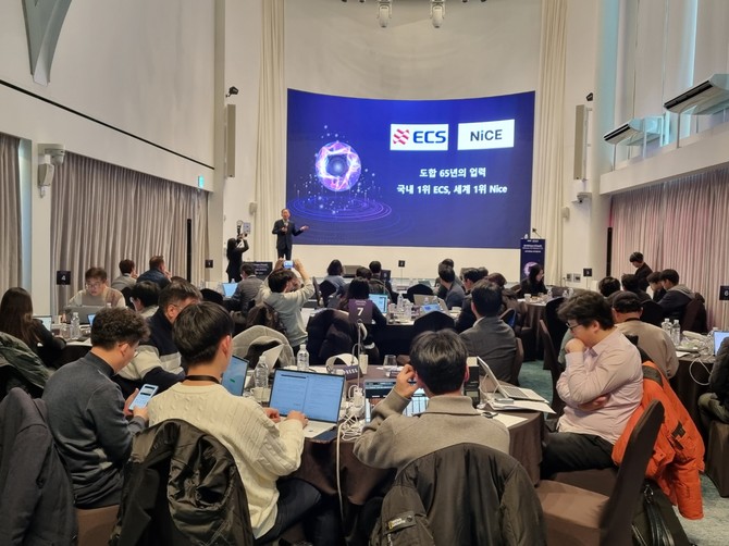 ECS텔레콤·NICE가 공동 개최한 'AI가 주도하는 고객 경험 혁신' 세미나. = 김우람 기자
