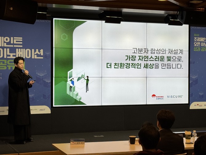 이석주 비즈큐어 대표가 조광페인트와의 오픈이노베이션을 통해 지속적인 항균 효과와 시공 편의성을 모두 고려한 솔루션을 목표로 한다고 밝혔다. = 김우람 기자