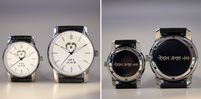 대통령실은 이재명 대통령의 취임 6개월을 맞아 대통령의 손목 시계를 공식적으로 공개했다. ⓒ 대통령실