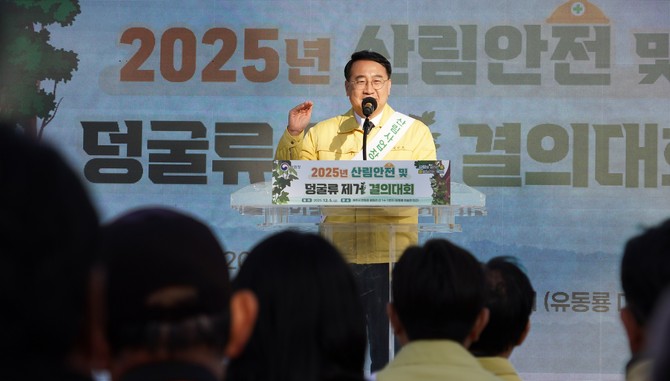 김인호 산림청장이 5일 산림안전 및 덩굴류제거 결의 대회에 참석해 인사말을 하고 있다. ⓒ 산림청