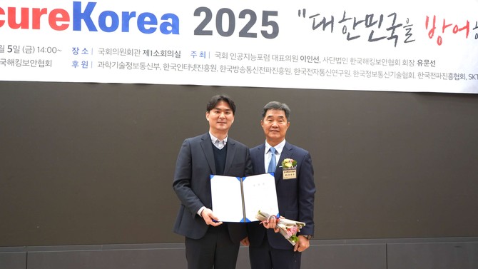 (좌측)안랩 시큐리티 인텔리전스 센터 양하영 실장, (우측)한국해킹보안협회 유문선 회장. ⓒ 안랩