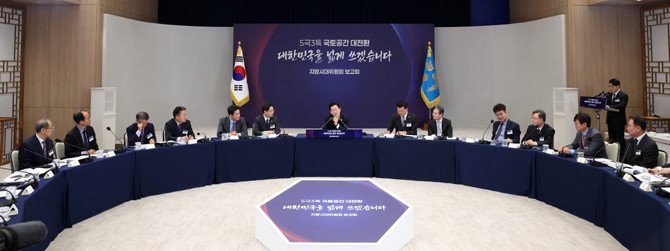 이 대통령은 8일 용산 대통령실에서 '지방시대위원회' 보고회를 주재했다. ⓒ 연합뉴스