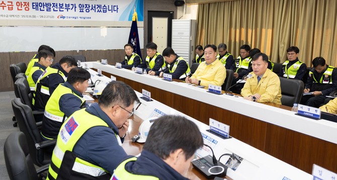 이정복 서부발전 사장(오른쪽 세번째)이 회의를 주재하고 있다. ⓒ 서부발전