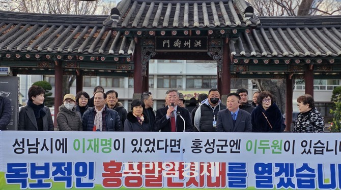 이두원 전 홍성군의원이 지난 9일 홍성군청사 홍주아주 앞에서 2026년 지방선거 홍성군수 출마를 공식 선언 하고 있다. ⓒ 프라임경제