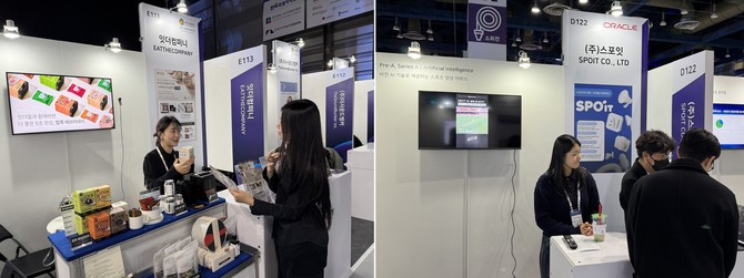 (좌측부터) '컴업 2025' 참관객들이 잇더컴퍼니·스포잇을 방문한 모습. = 김우람 기자