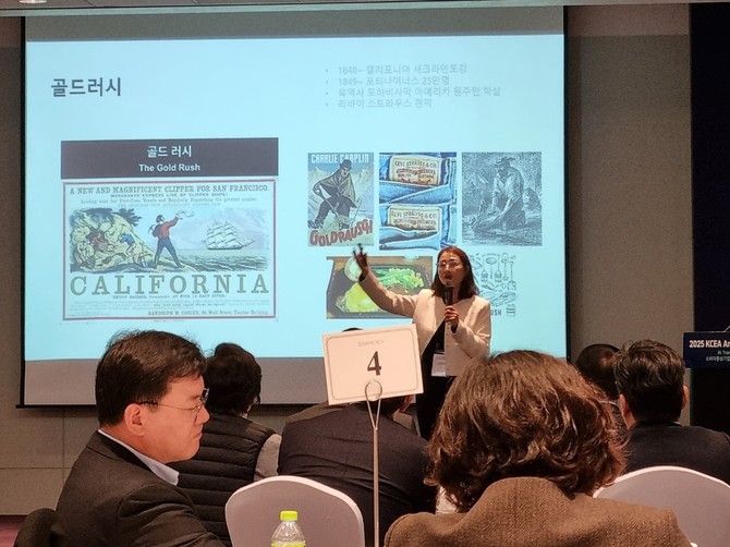 오후 세션에 나선 김성미 마이크로소프트 이사. = 김우람 기자