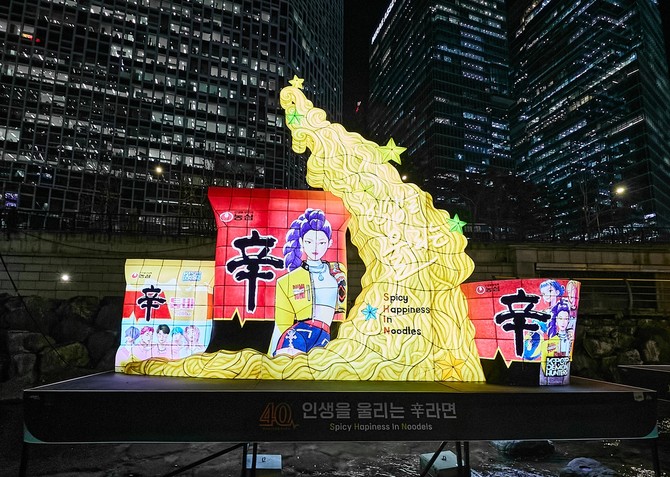 2025 서울 빛초롱 축제 농심 조형물. ⓒ 농심