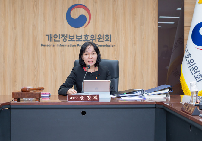 송경희 개인정보보호위원회 위원장이 지난 10일 서울 종로구 정부서울청사에서 개최된 2025년 제26회 개인정보보호위원회 전체회의에서 모두발언을 하고 있다. ⓒ 개인정보보호위원회