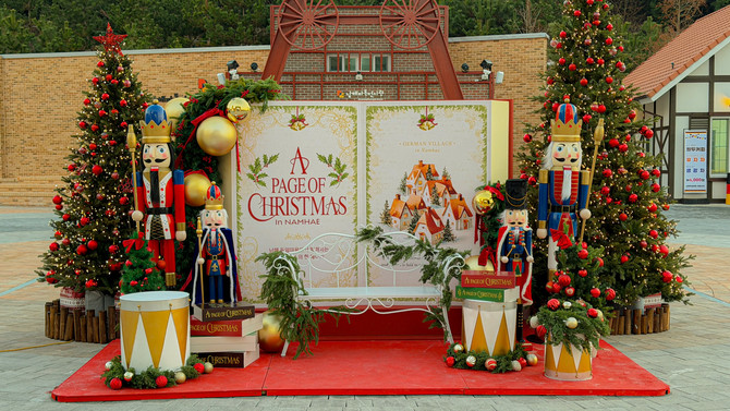 남해군이 독일마을 광장 일원에 조성한 크리스마스 포토존 '마이 리틀 크리스마스(My Little Christmas)' 존. ⓒ 남해군