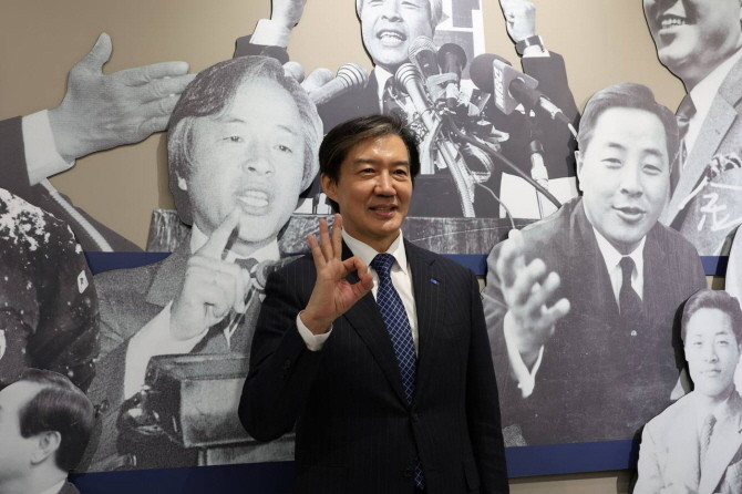 조국 조국혁신당 대표. ⓒ 조국혁신당