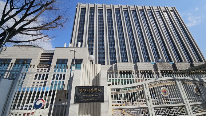 정부서울청사 전경. ⓒ 프라임경제