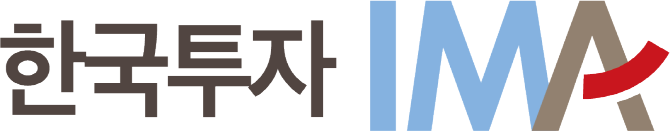 ⓒ 한국투자증권