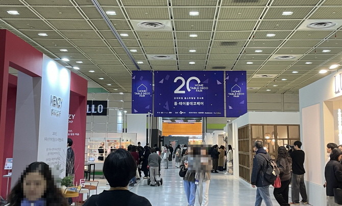 '2025 홈·테이블데코페어' 내부. = 박선린 기자