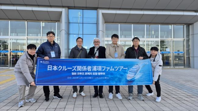 포항시는 지난 17일부터 19일까지 사흘간 오세아니아 크루즈(Oceania Cruises) 일본 지사 등 업계 관계자들을 초청해 포항의 관광 자원과 항만 인프라를 소개했다. ⓒ 포항시