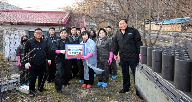 지난 17일 '사랑의 연탄' 기부 및 배달 자원봉사 활동을 실시 후 기념촬영을 하고 있다. ⓒ 의회사무국