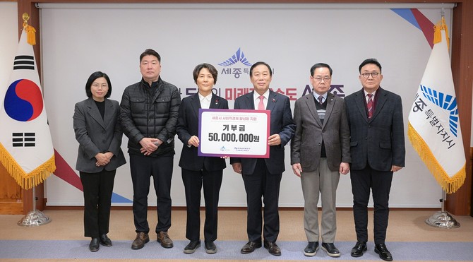 최민호 세종시장과 김현주 한국남부발전 신세종빛드림본부장 등 관계자들이 18일 사회적경제 활성화를 위한 기부금 5000만원 전달식 후 기념촬영을 하고 있다. ⓒ 세종시