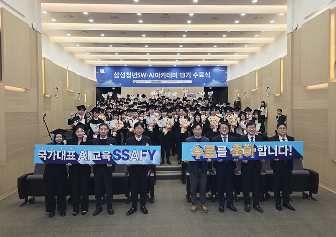 18일 서울 강남구 '삼성청년SW·AI아카데미(SSAFY)' 서울캠퍼스에서 열린 SSAFY 13기 수료식에 참석한 수료생들과 (앞줄 왼쪽 다섯번째부터) 고용노동부 김영훈 장관, 삼성전자 박승희 CR담당 사장 등 관계자들이 기념 촬영하고 있다. ⓒ 삼성전자