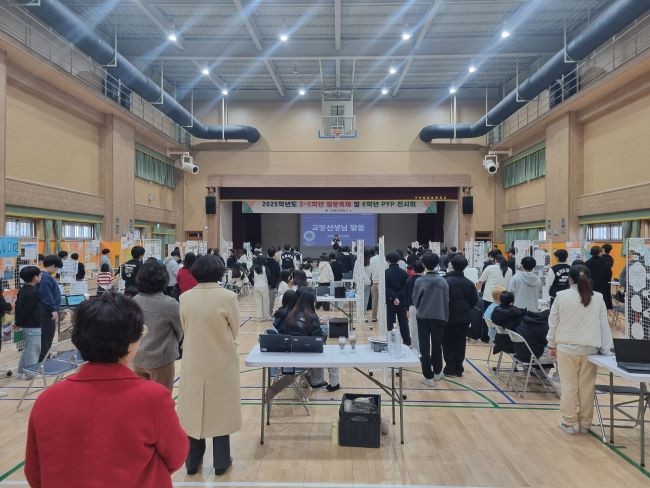 구미원당초등학교에서 진행된 2025학년도 IB PYP 전시회(탐구발표회) 모습. ⓒ 경북교육청