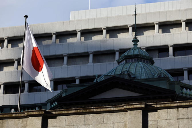 일본 중앙은행 전경. ⓒ 연합뉴스