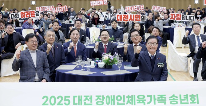 조원휘 의장은 26일 유성구 덕명동 장애인체육센터에서 열린 '2025년 대전장애인체육가족 송년회'에 참석 후 관계자들과 함께 기념촬영을 하고 있다. ⓒ 의회사무국
