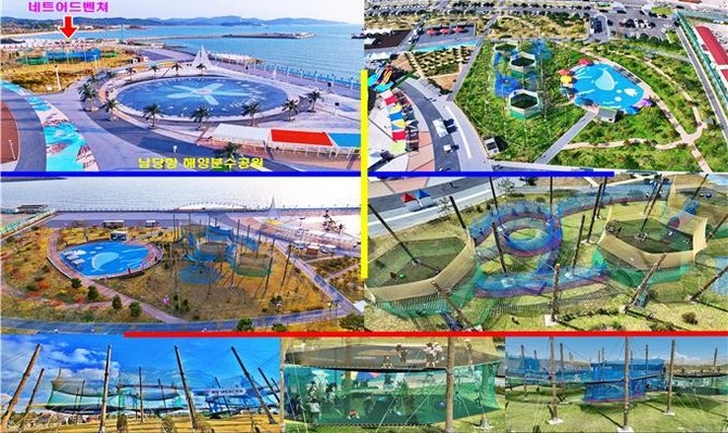 홍성 남당항 어드벤처 입장료 현실화. ⓒ 홍성군