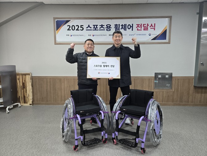 남해군장애인체육회가 대한장애인체육회가 주최하고 경상남도장애인체육회가 주관한 '2025년 스포츠용 휠체어 보급 공모사업'에 선정돼 스포츠용 휠체어 2대를 지원받는 성과를 거두고 기념촬영을 하고 있다. ⓒ 남해군