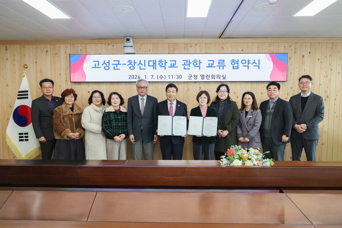 최경희 창신대학교 총장과 디카시 관계자들이 군청 본관 3층 열린회의실에서 창신대학교와 디카시를 중심으로 한 관학 교류 협력 협약을 체결하고 이상근 군수(좌측에서 여섯번째)와기념촬영을 하고 있다. ⓒ 고성군