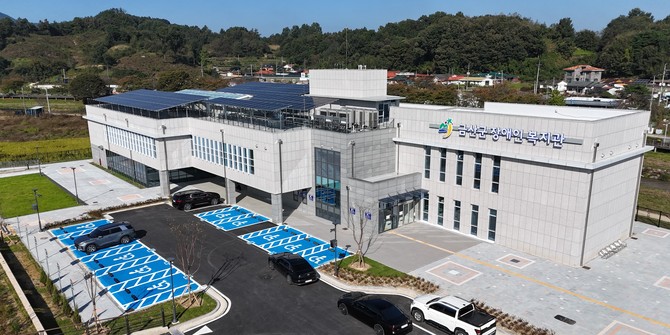 금산군장애인복지관 전경. ⓒ 프라임경제