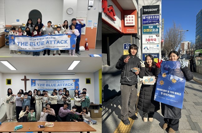 더브레드블루·성균관대 실천경영전략학회 'GRU'의 활동 모습. ⓒ 더브레드블루