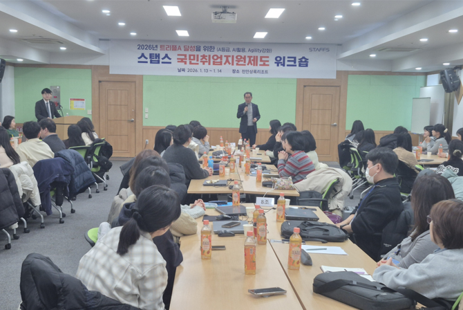 박천웅 스탭스 대표가 워크숍에서 개회사를 하고 있다. ⓒ 스탭스