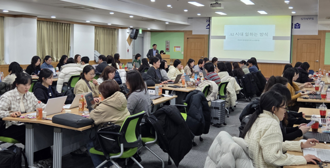 스탭스의 국민취업지원제도 워크숍. ⓒ 스탭스