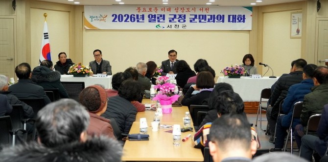 김기웅 서천군수가 지난 12일 장항읍을 시작으로 기산면 등 관내 13개 읍·면을 순회하고 있다. ⓒ 서천군