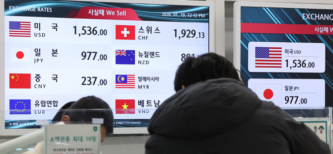 미국 재무부가 한국을 환율 관찰대상국으로 재지정했다. ⓒ 연합뉴스