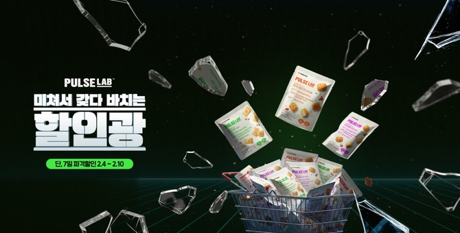 삼양식품 펄스랩x할인광 프로모션 배너 이미지. ⓒ 삼양식품