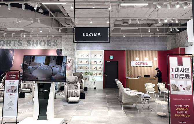 스타필드 고양 신세계 팩토리 스토어 내 '코지마' 팝업스토어 모습. ⓒ 코지마