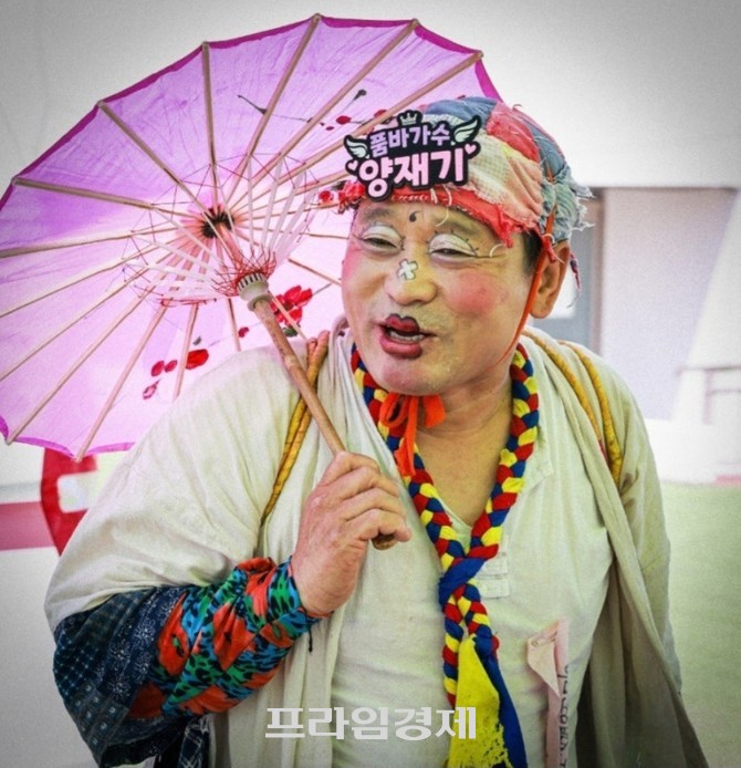 보령시 머드 홍보대사 '품바의 신(神)' 양재기. ⓒ 프라임경제