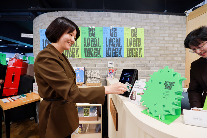 최수연 네이버 대표. ⓒ 네이버